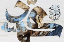 La nascita del concetto di metaverso nella fantascienza